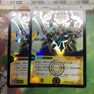 聖霊王アルファディオス