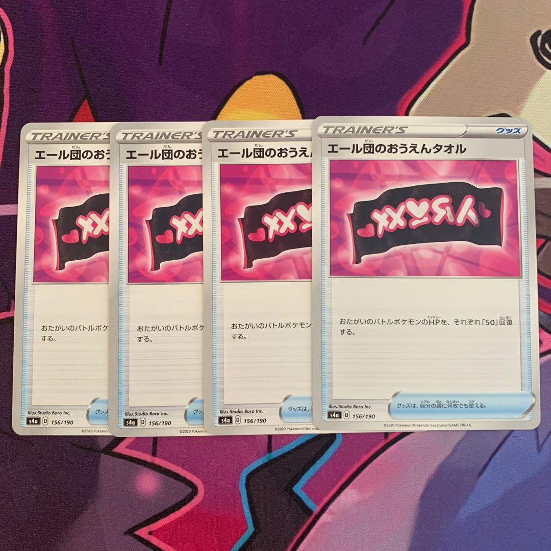 Yale Group's Ouen Towel