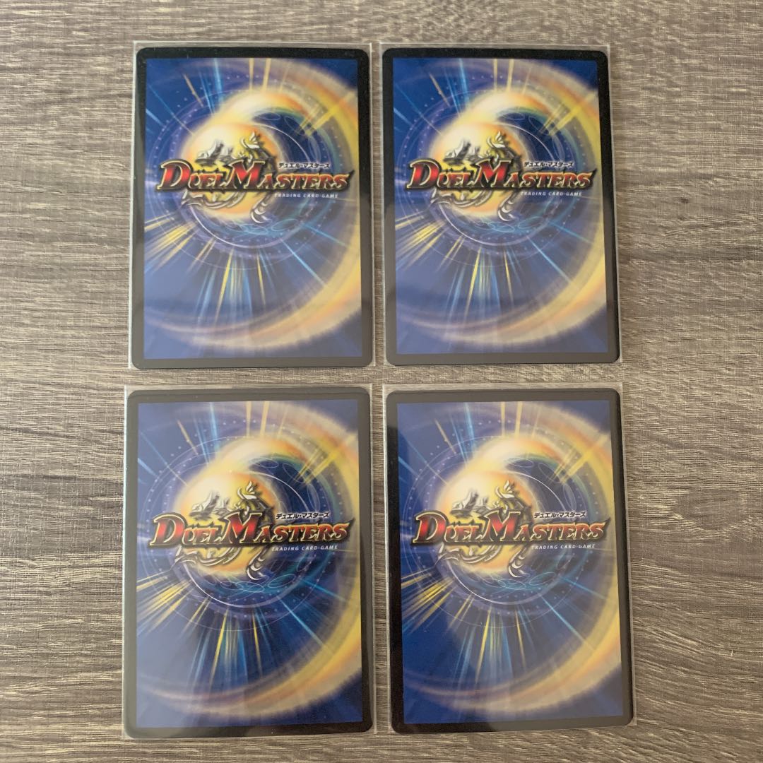 Tenmei Ryuzo Holy End｜Now or Never (20th SP Rare Spec.)