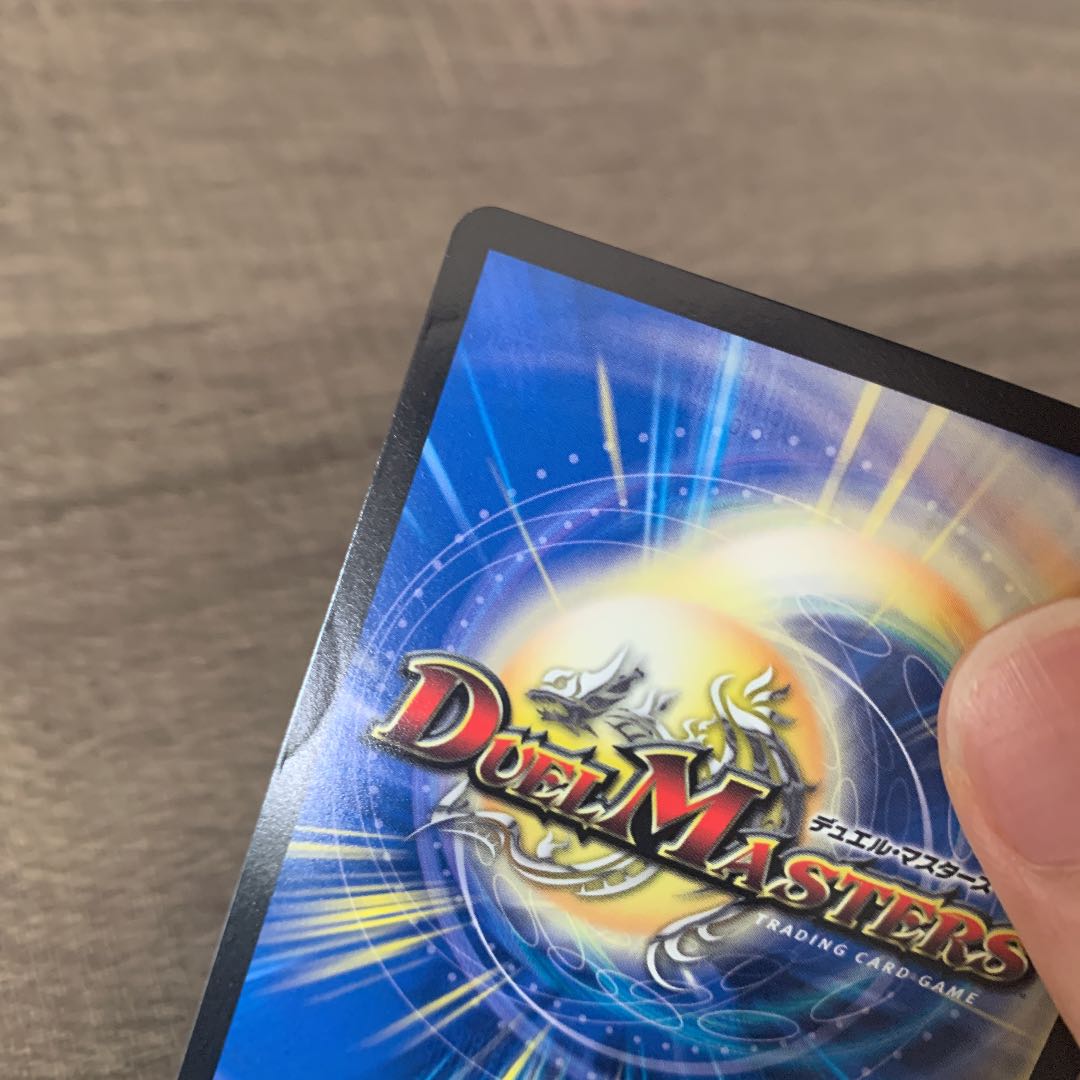 Tenmei Ryuzo Holy End｜Now or Never (20th SP Rare Spec.)