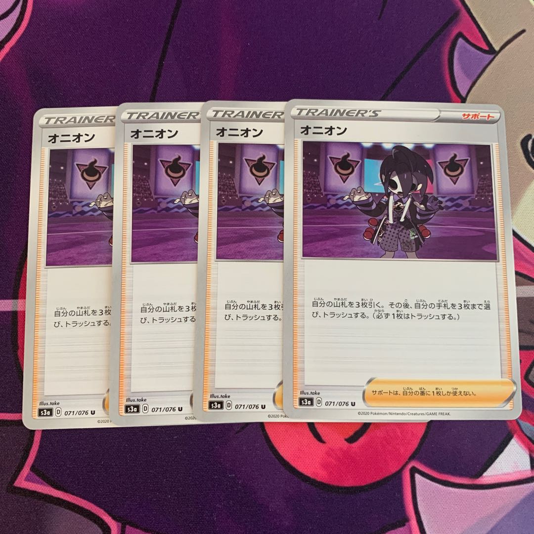 onion (edible plant, Allium cepa)