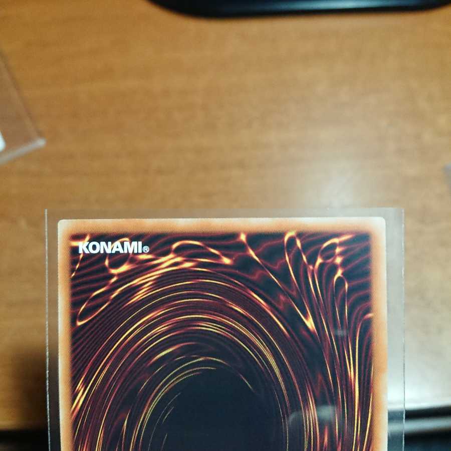 遊戯王 万物創世龍 20th