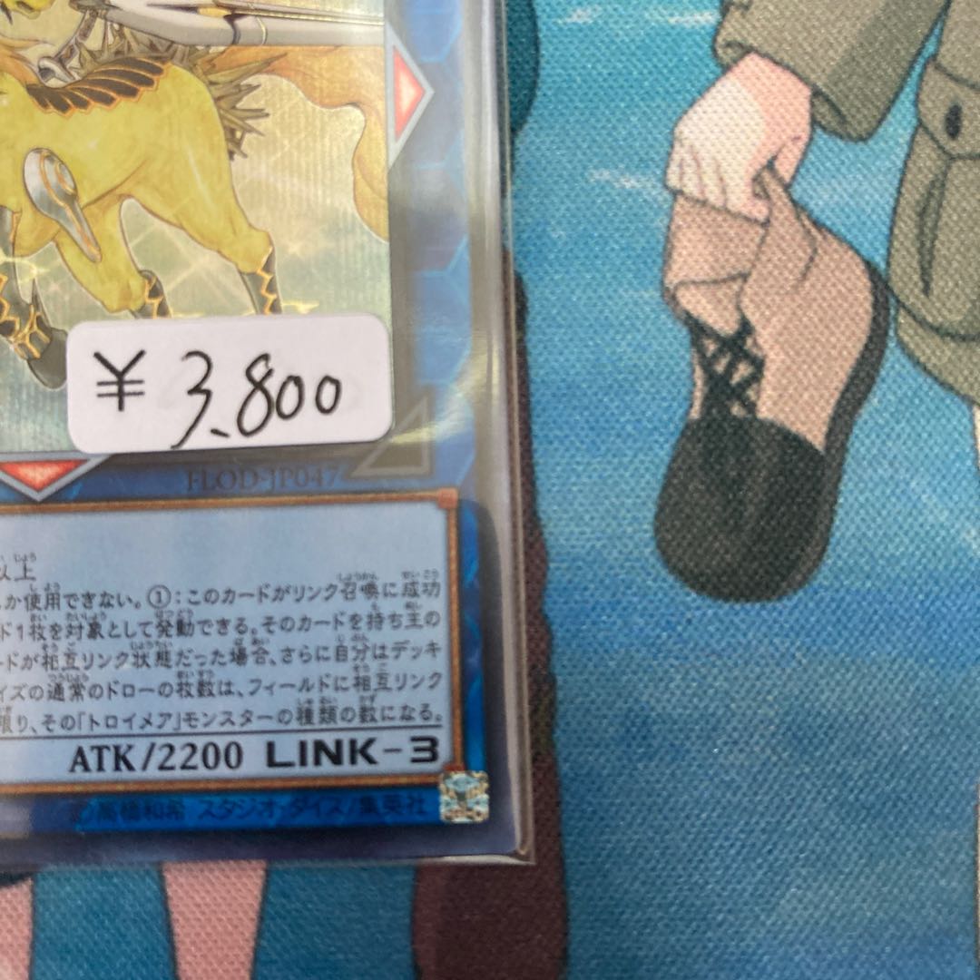 Limited Discount!　Knightmare Unicorn Secret Rare 1 copy Special Price