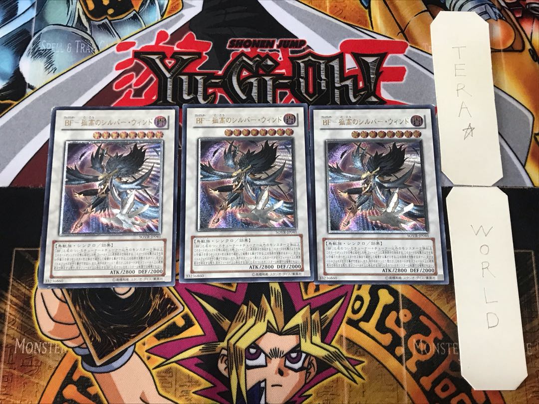 BF-Solitary Silver Wind 1 Relief, set of 3, Tera.