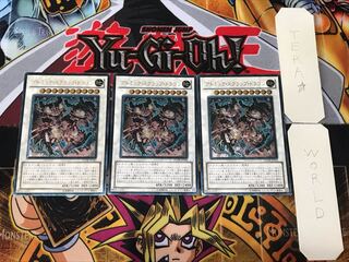 アトミック・スクラップ・ドラゴン 1 レリーフ 3枚セット てら