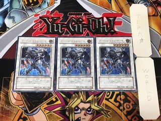 Archfiend Zombie-Skull 1 relief set of 3 terra