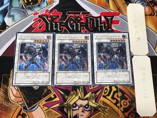 Archfiend Zombie-Skull 2 relief set of 3 terra