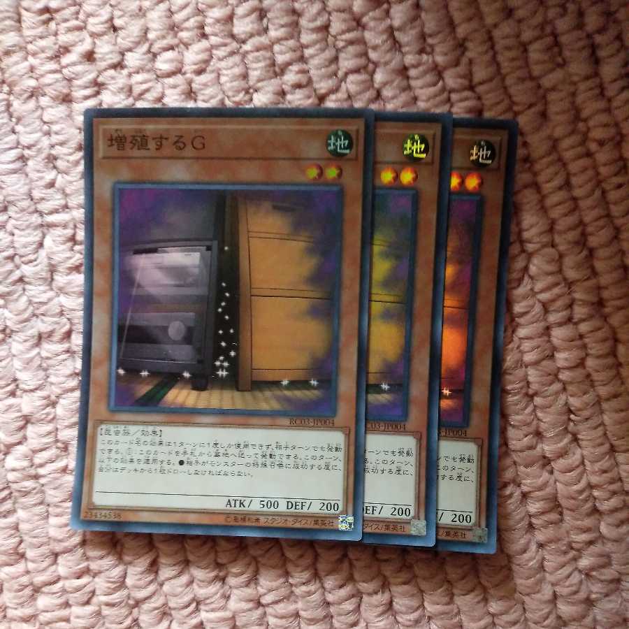 Maxx "C" Super Rare Lowest Price