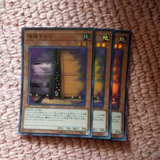 Maxx "C" Super Rare Lowest Price