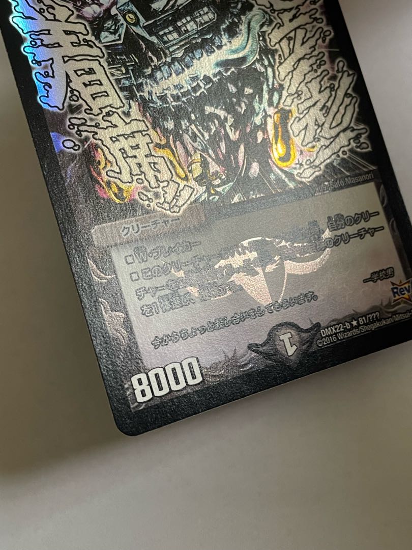 School man bbp foil