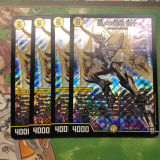 煌メク聖戦 絶十