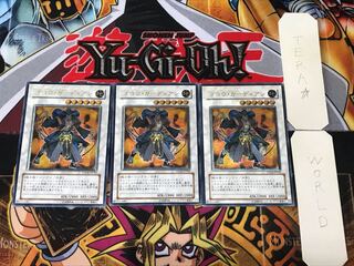 Goyo Guardian 1 relief set of 3 tera