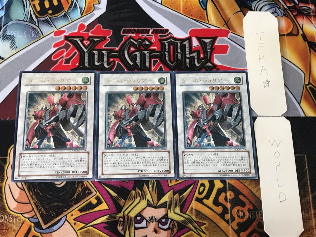 Turbo Warrior 1 Relief, set of 3, Terra