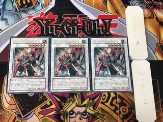 Turbo Warrior 1 Relief, set of 3, Terra