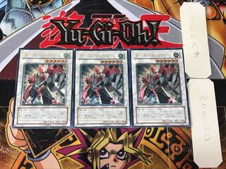 Turbo Warrior 3 Relief, set of 3, Tera.