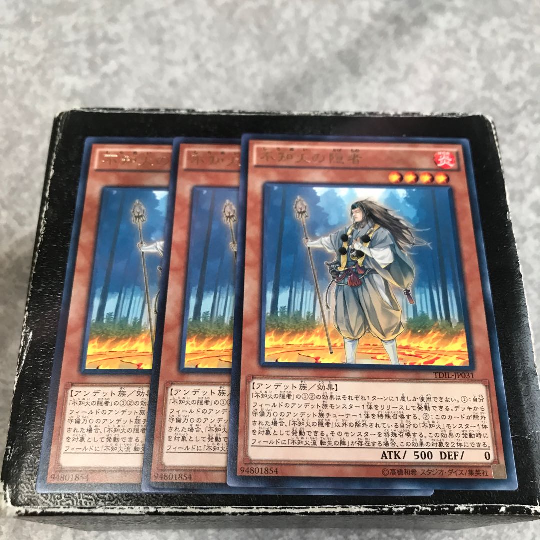Shiranui Solitaire 3 rare