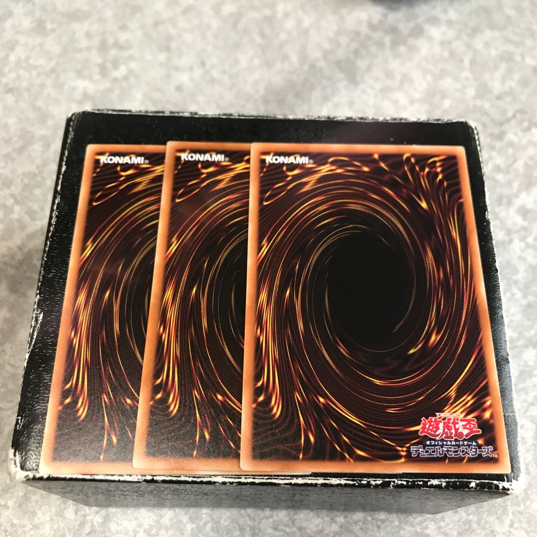 Shiranui Solitaire 3 rare