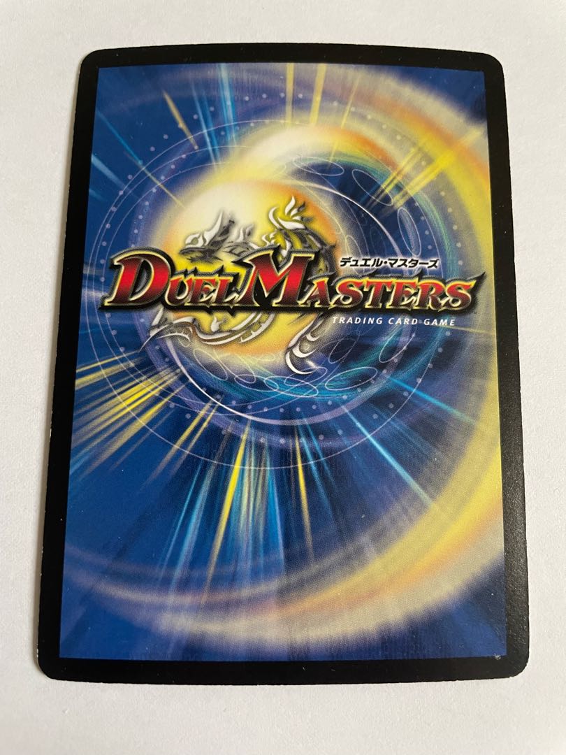 Miraculous Spirit Mirzam