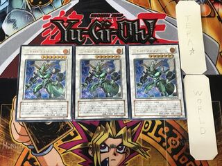 ニトロ・ウォリアー 1 レリーフ 3枚セット てら