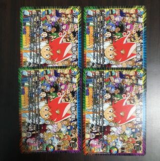 友情の誓い 4枚セット