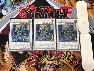 Nitro Warrior 2 Relief Set of 3 Tera