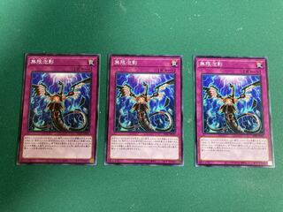 Infinite Impermanence Normal