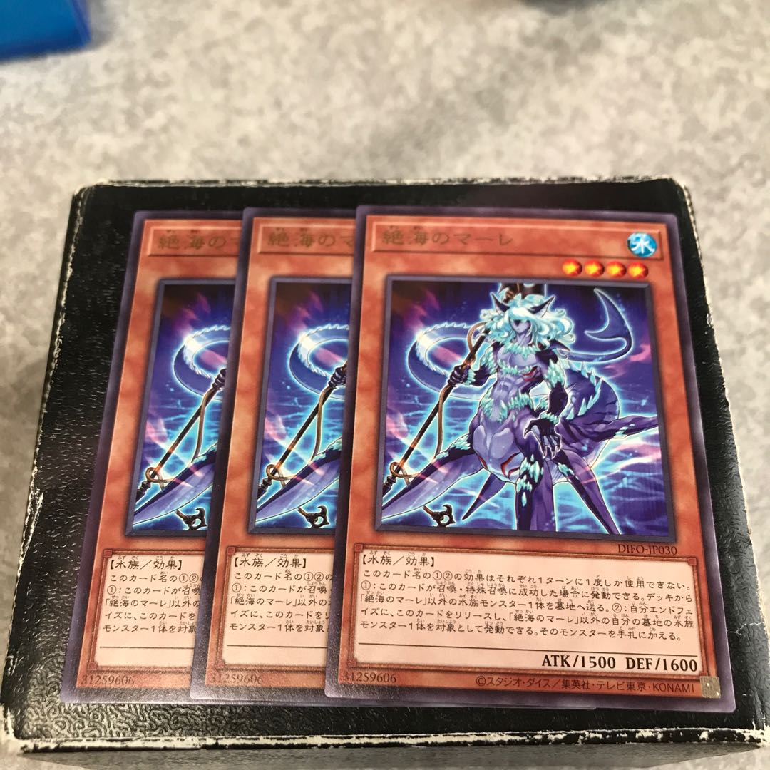 Zetsu Umi no Mare Rare 3pcs.