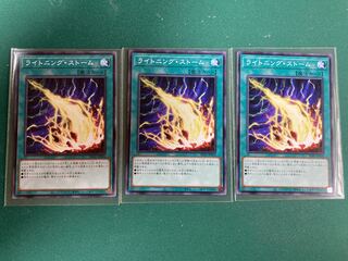 Lightning Storm Normal