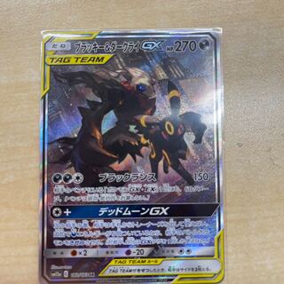 (magi lowest price) Umbreon&DarkraiGX until today