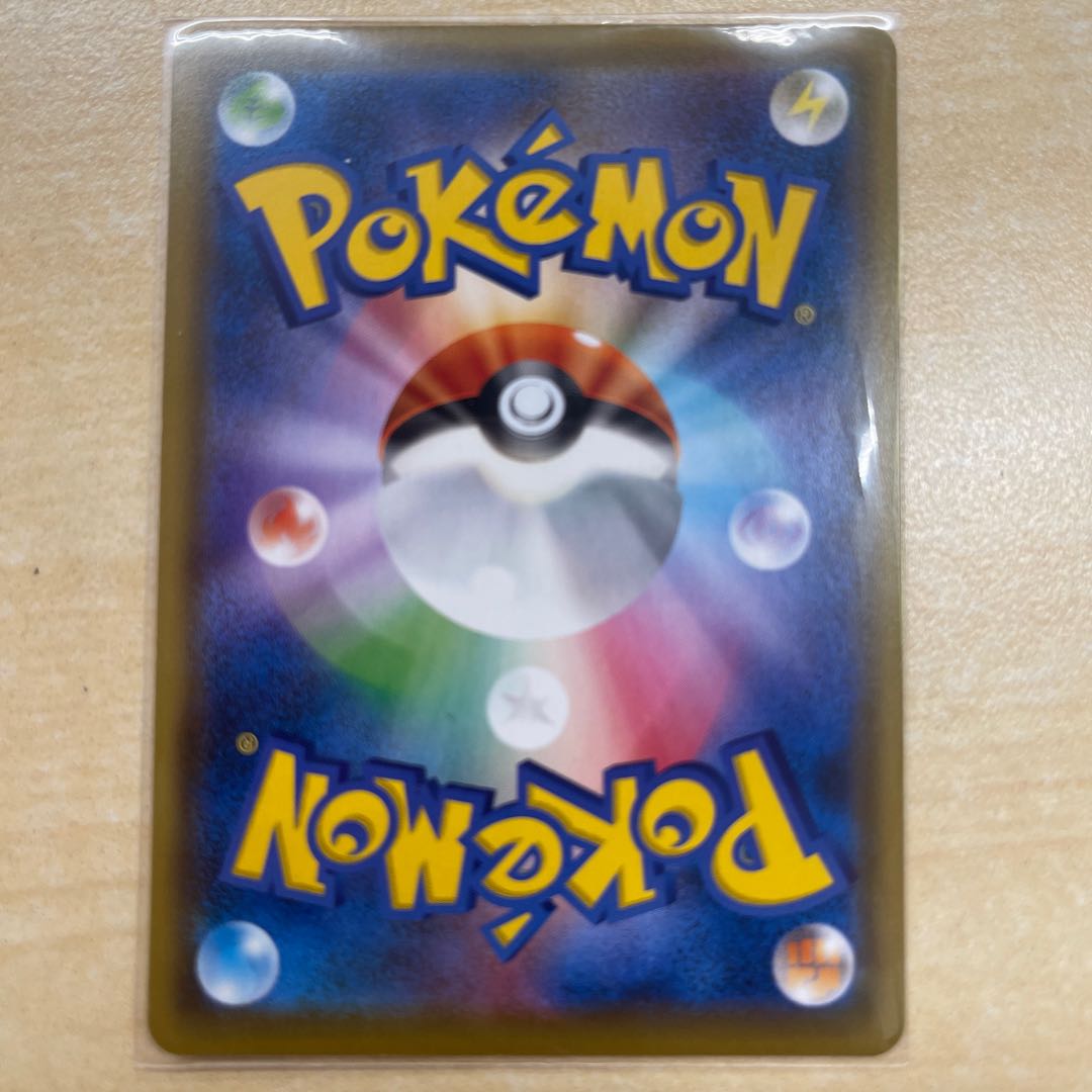 (magi最安値)今日までブラッキー&ダークライGX