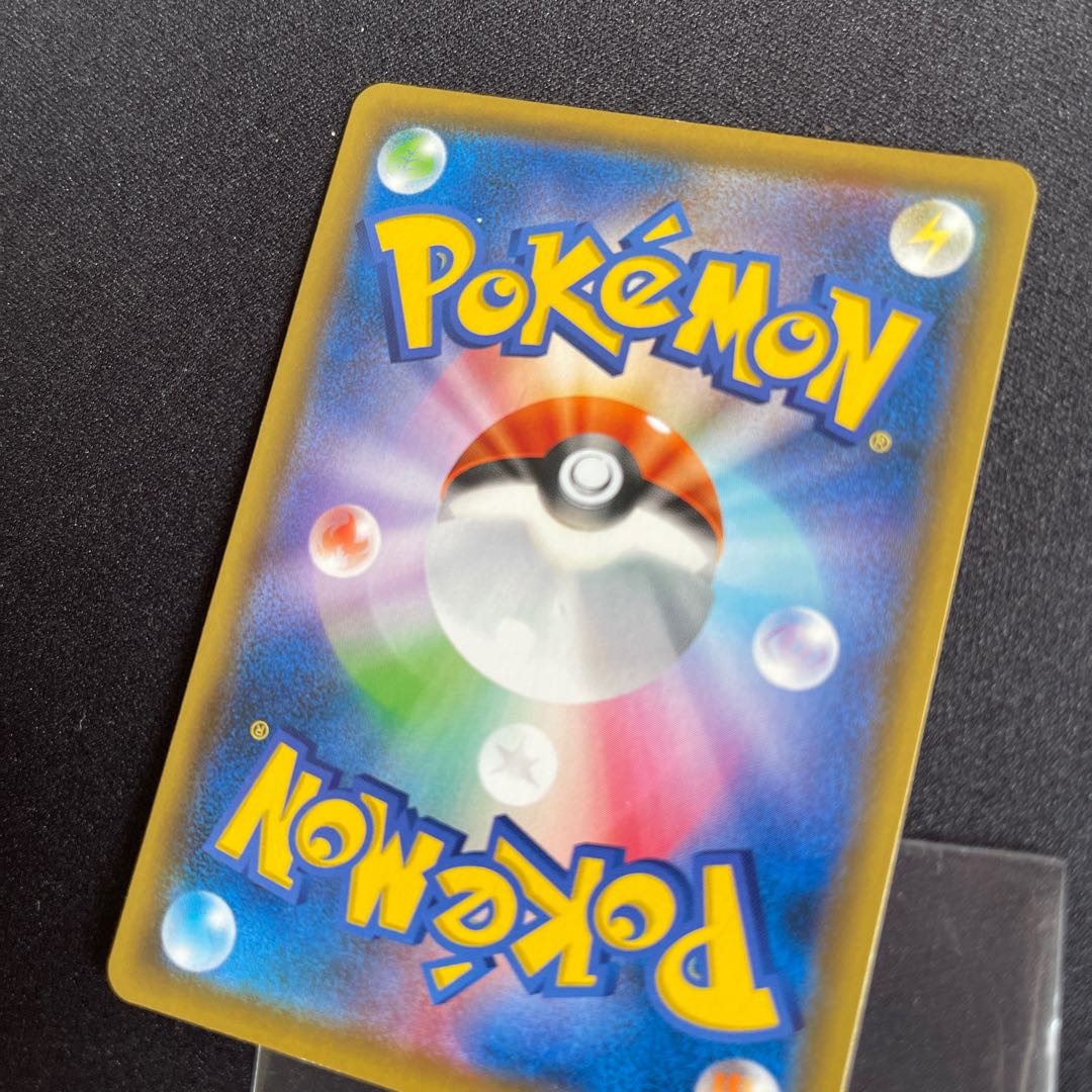 (magi最安値)今日までブラッキー&ダークライGX