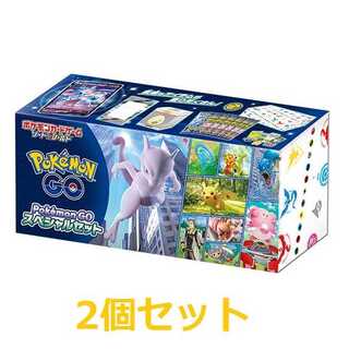 【予約】　ポケモンGO スペシャルセット　新品・未開封　2個セット
