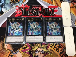 Number 10: Illumiknight 1 Relief, set of 3, terra