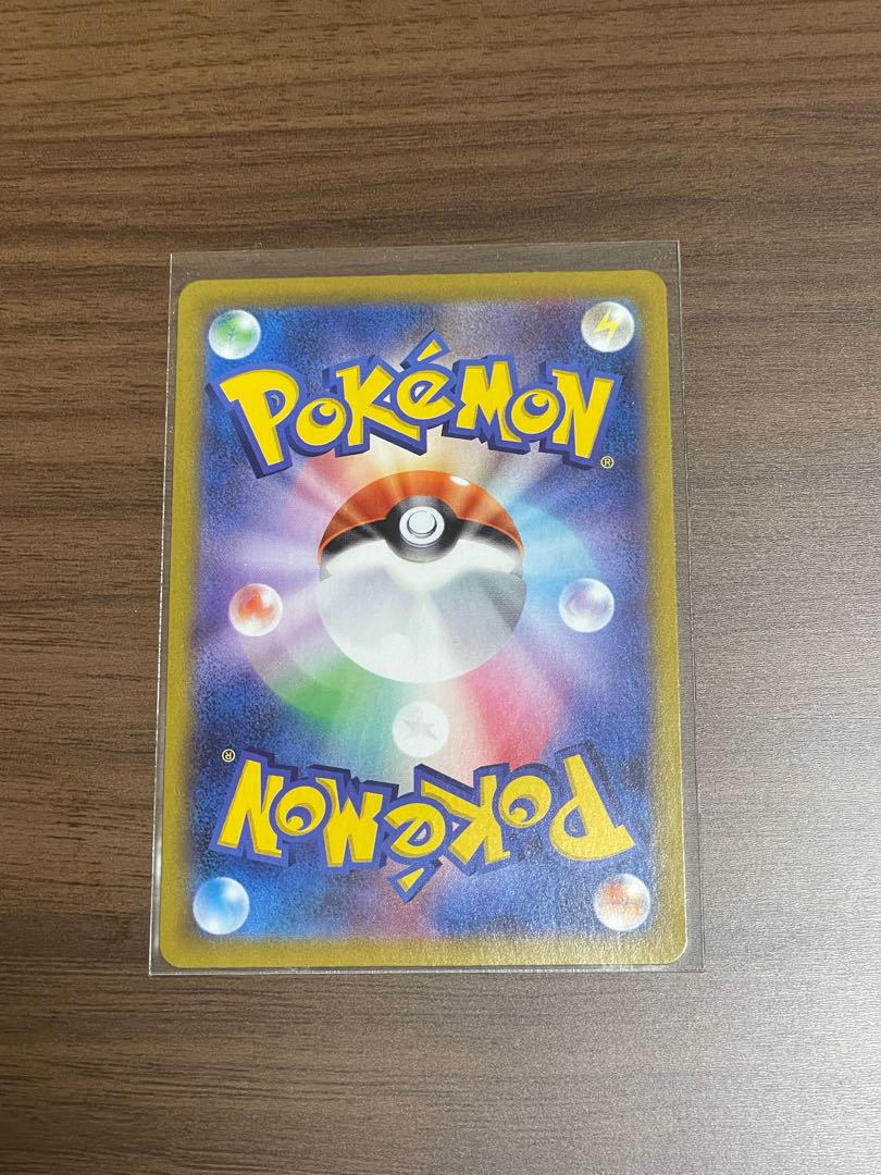 Acerola's Foresee SR