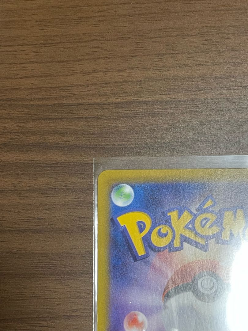 Acerola's Foresee SR