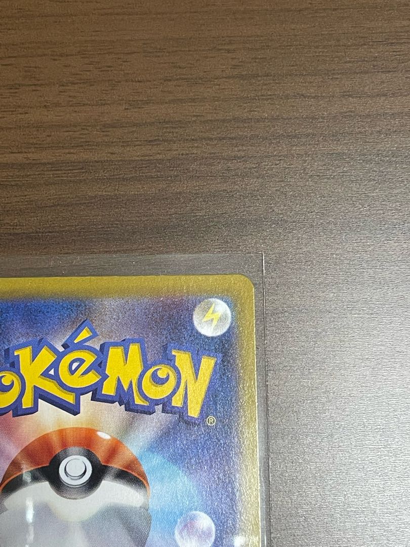 Acerola's Foresee SR