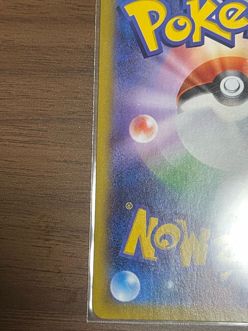 Acerola's Foresee SR