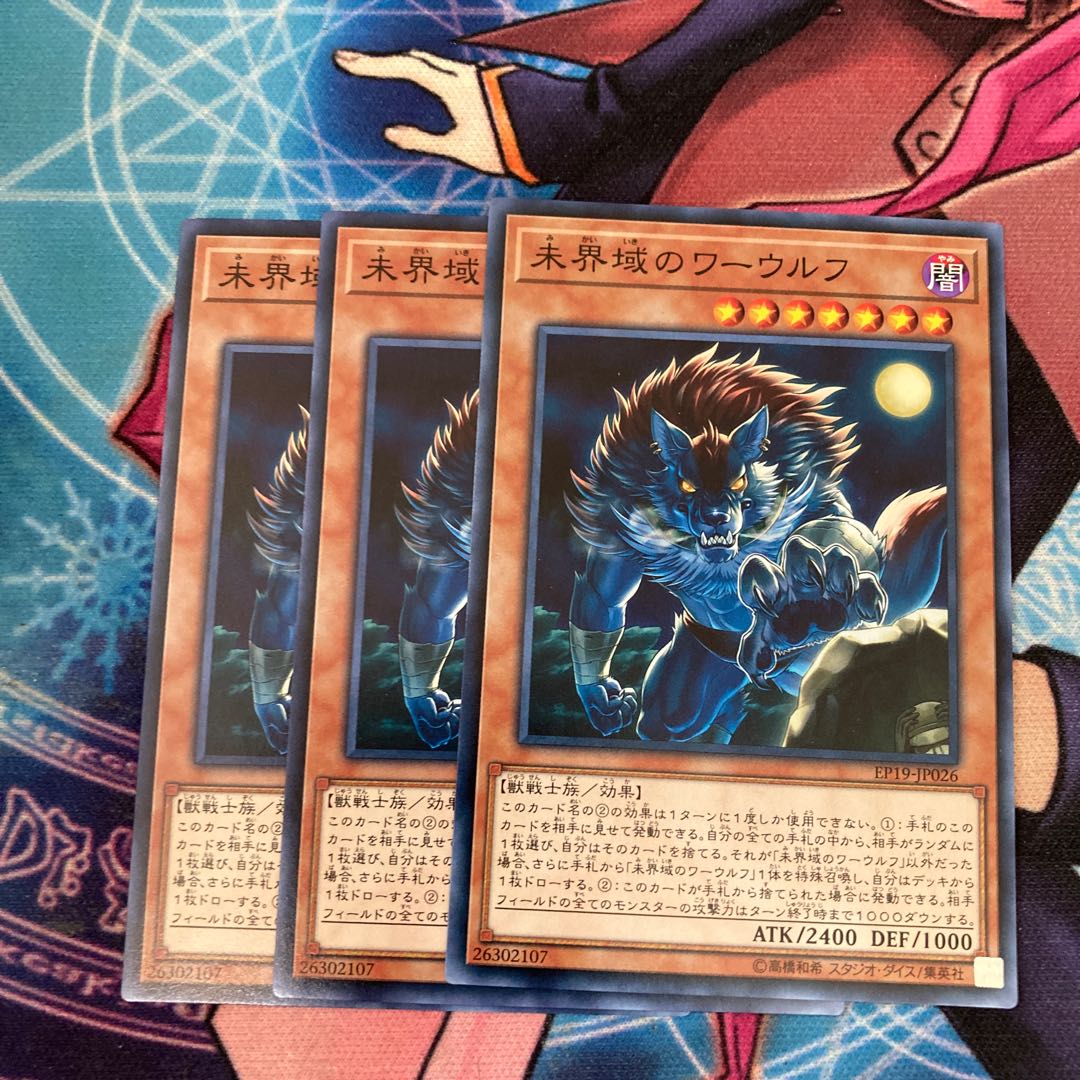 Danger! Dogman! Normal 3-card special