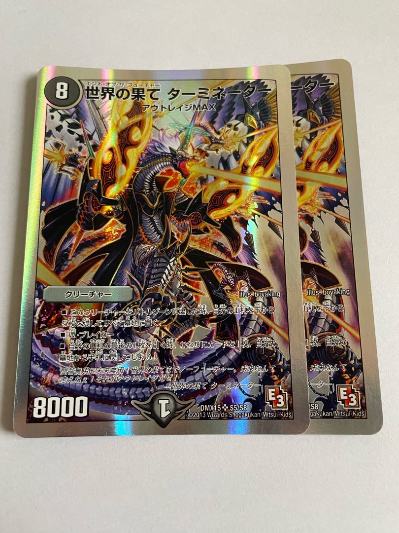 The End of the World Terminator (Superdeck spec.)