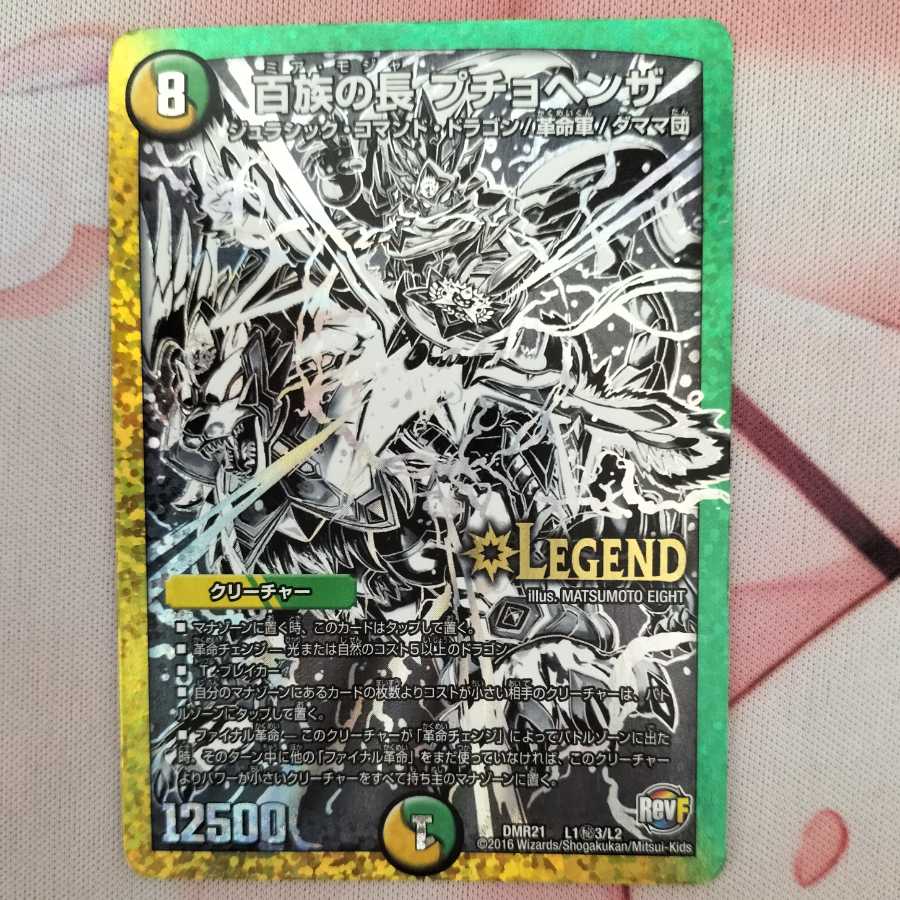 Puchohenza, chief of the Hundred Tribes