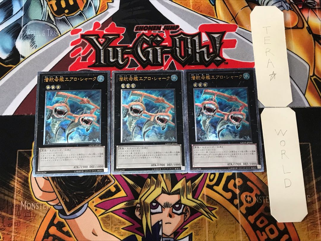 Submersible Carrier Aero Shark 1 relief set of 3 Tera