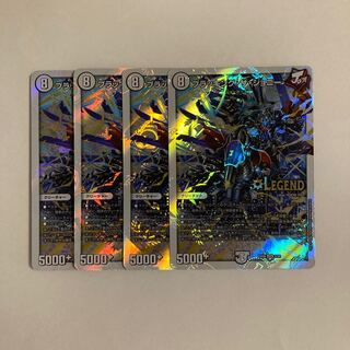 B188 Blacking the Johnny, set of 4, DUEMA TREATLE