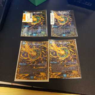 ドンドン吸い込むナウ ugc　4枚