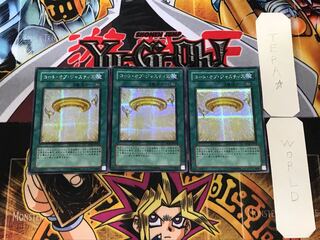 コート・オブ・ジャスティス 1 シークレット 3枚セット てら