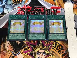 コート・オブ・ジャスティス 2 シークレット 3枚セット てら