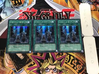 ドラゴニック・タクティクス 1 シークレット 3枚セット てら