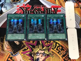 ドラゴニック・タクティクス 2 シークレット 3枚セット てら