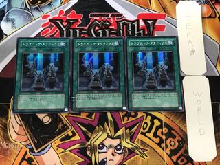 ドラゴニック・タクティクス 3 シークレット 3枚セット てら