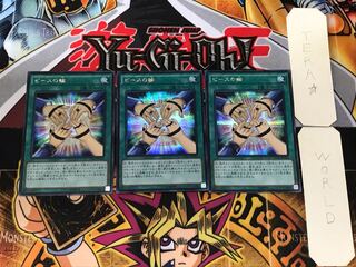 ピースの輪 2 シークレット 3枚セット てら