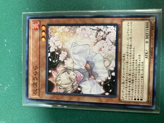 灰流うらら ノーマル